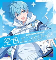 RADWIMPS 俺色スカイ 歌詞 - 歌ネット